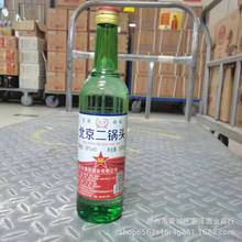 56度京遇大红五角星绿瓶北京二锅头京易坊500ml一瓶自助餐白酒