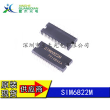 SIM6822M  批发集成  电路 IC 高压3相电机驱动器