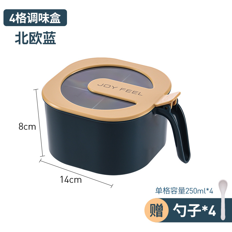 Kit de caja de condimentos combinado multiplaca en la cocina doméstica condimento de sal monosodium glutamato pimienta condimento de almacenamiento de cultivos