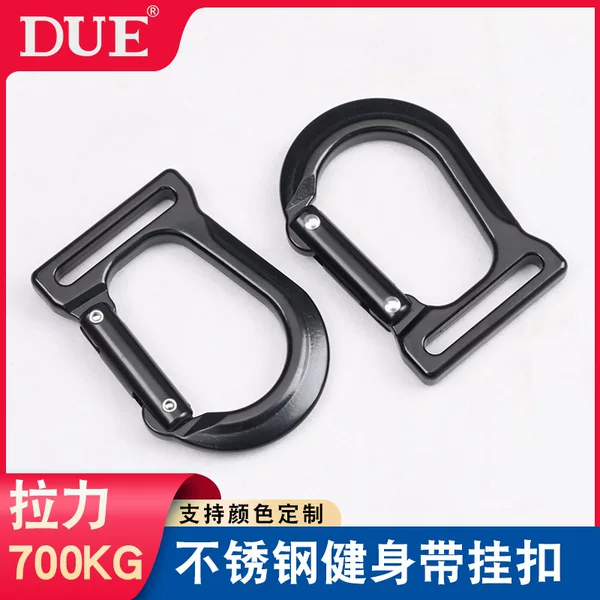 DUE stainless steel hook buckle for outdoor use, suitable for threading webbing, fitness hanging buckle, yoga hook, outdoor camping and mountaineering buckle