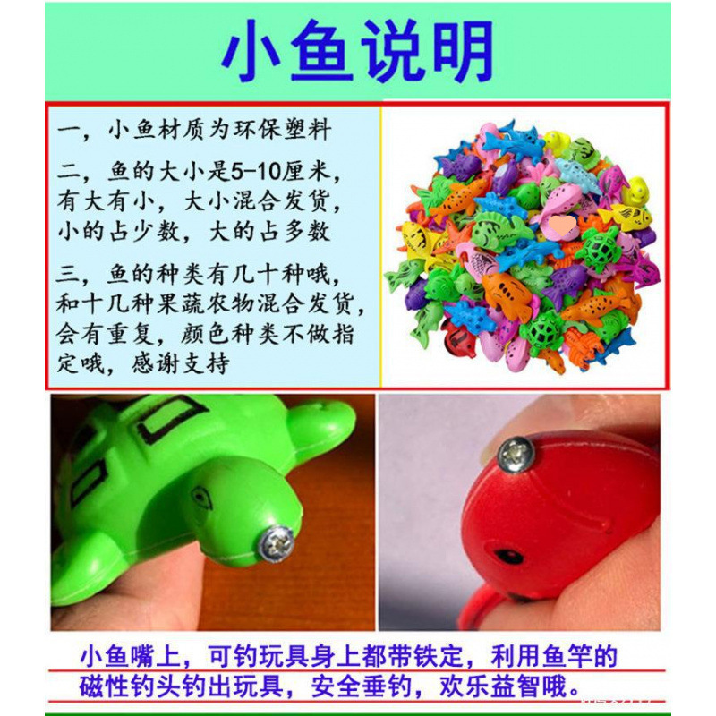 鱼磁铁摆摊散装假鱼宝宝磁性鱼鱼小鱼池塑料鱼戏水儿童玩具广场|undefined