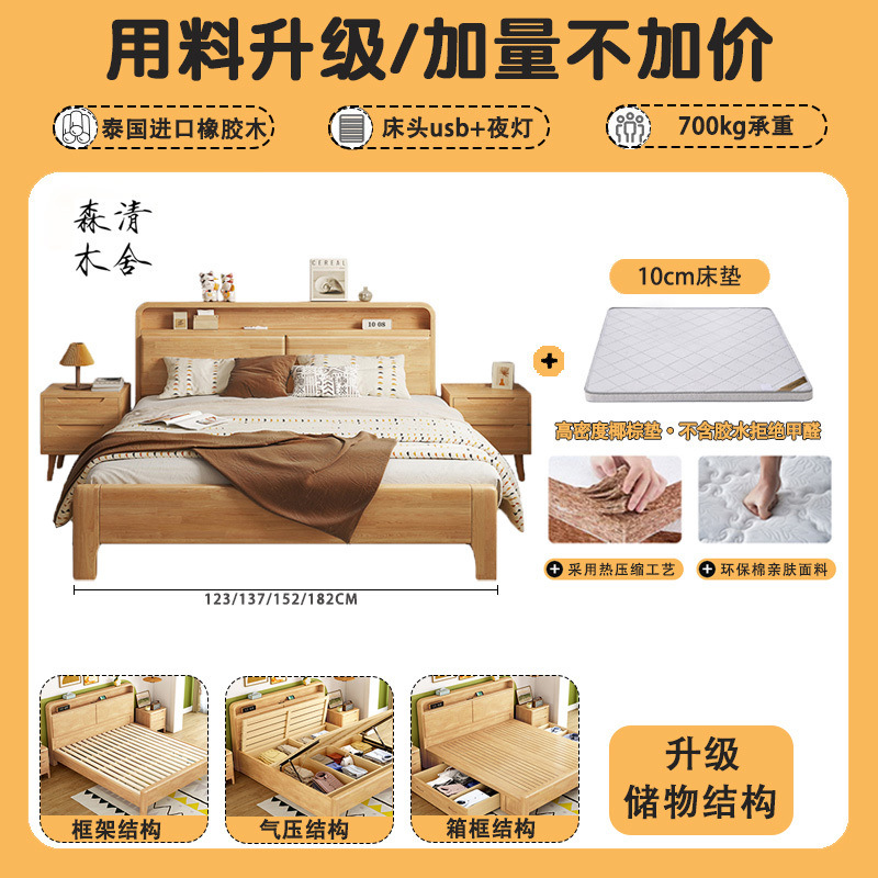 Cama de madera sólida nórdica moderna simple cama doble cama queen 1.8m tronco cama de aire caja de almacenamiento económico