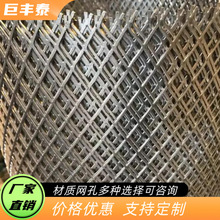 镀锌钢板网冲压网装饰网钢板网拉伸网价格优惠厂家销售金属板网