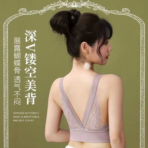 French sexy lace women's underwear women's no steel ring gathered anti-exposure sports beautiful back seamless girl's tube bra