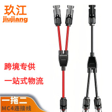 �S�Ҷ���mc4�B����̫��ܹ����Y����ͨ�K��ˮ2�D1�D���^�t�ھ�