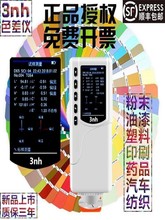 3nh ɫxyʽX߾ȷֹyɫxɫɫ{ɫyԇx