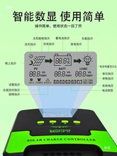 MPPT̫��ܿ�����ȫ�Ԅ�ͨ��12V24V���늳ط�܇·�����������