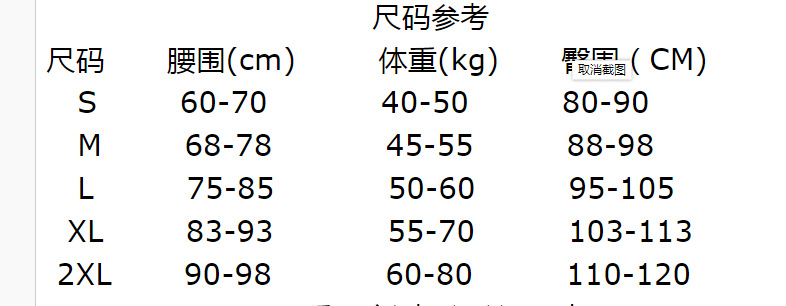 跨境货源高腰收腹塑身平角裤 裸氨锦纶无缝春夏薄款轻压塑身中裤详情2