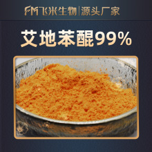 ���ر��������ֻ���Ӧ ��ױƷԭ�� 50gװ ���ر���