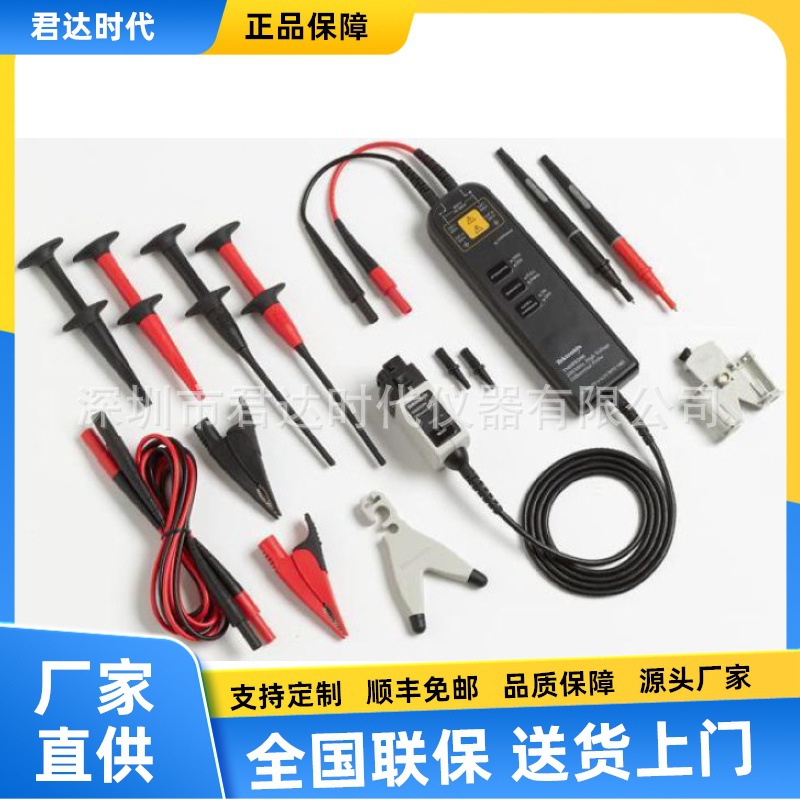 美国泰克Tektronix P5200A高压差分探头P5202A/P5205A/P5210A