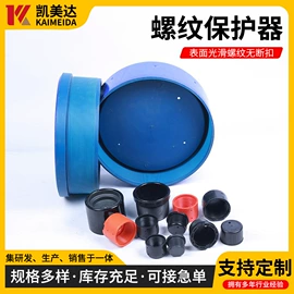 工农业塑料;工业橡胶;密封垫圈