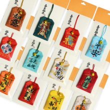 喜至福来灵隐寺景区中式御守金榜题名香囊端午祈福平安符御守香包