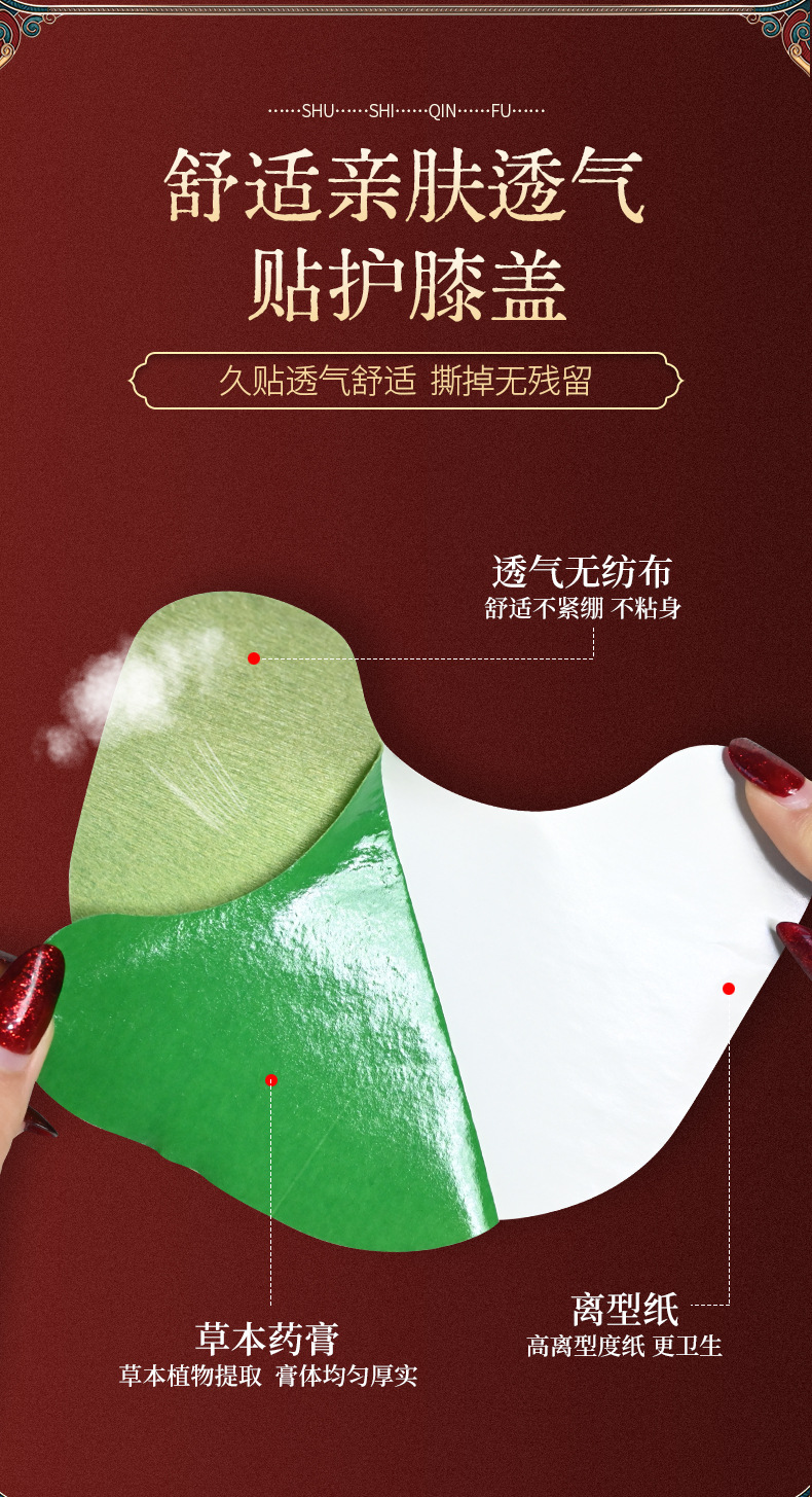 Mugwort Knee Patch Ai Cao Tie Herbal Warming Patch for Knee Shoulder and Neck Joint Discomfort Topical Use in use
