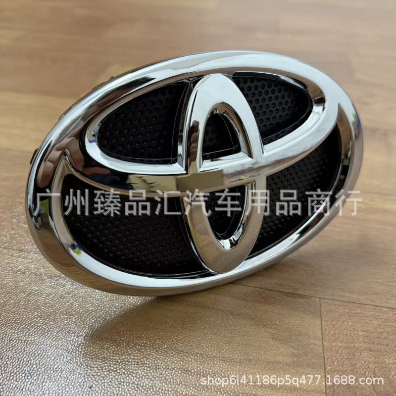Grille Emblem with Base Electroplated Front Car Logo for Toyota Prado Land Cruiser Hilux
