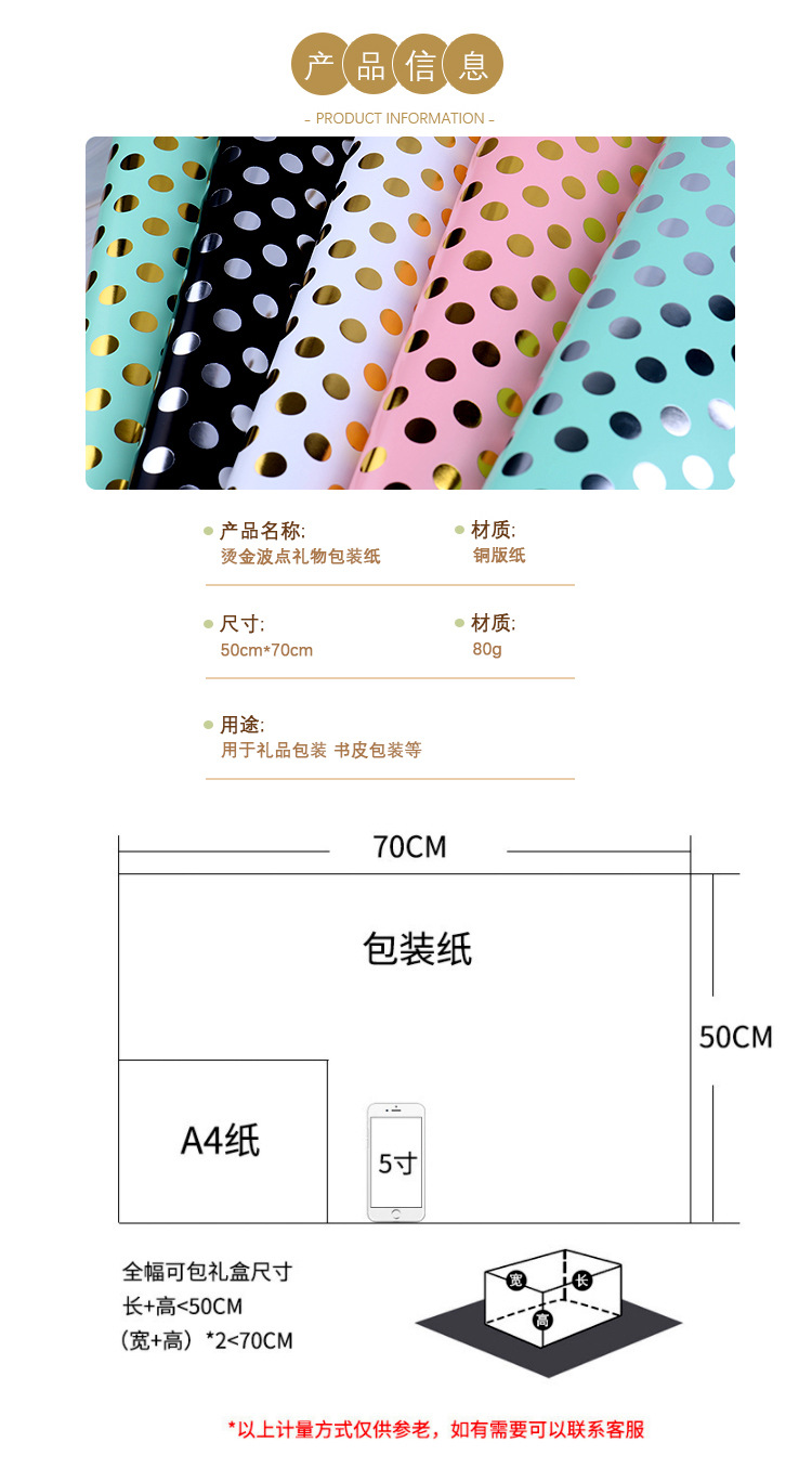 波点_03.jpg