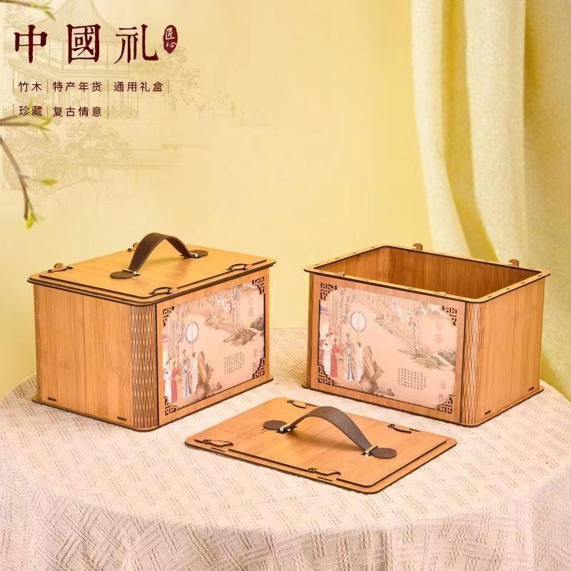 竹木手提礼品盒端午礼品包装木盒新中式青团包装盒月饼木质礼品盒