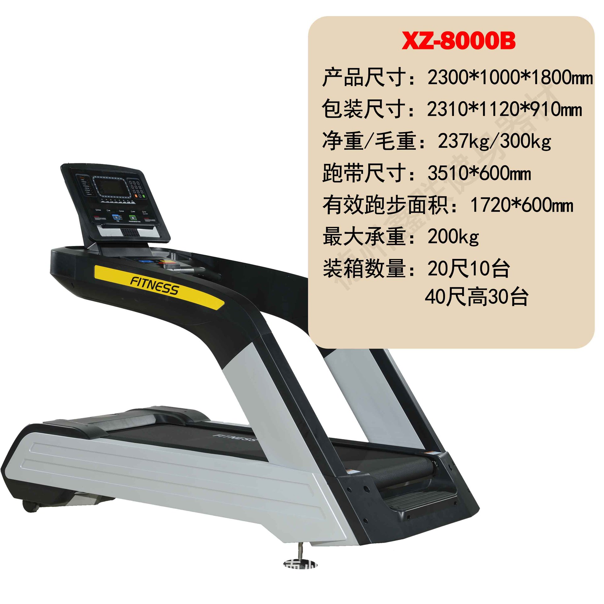 Cinta de correr multifuncional comercial explosiva transfronteriza Treadmill gimnasio spot fabricante de equipos de fitness