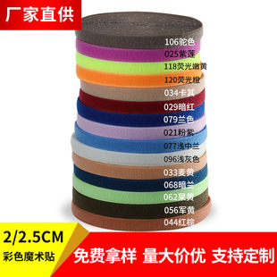 �F؛2cm2.5cm��ɫħ�g�N120ɫ�������ë����ĸ�۷��b����ճ�ێ�