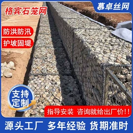 其他安全网;防汛铅丝;金属板网