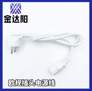 �WҎ���^�Դ��3оC13Ʒ��β����ʽAC����VDE��XС���