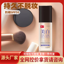 ��һ�������׷۵�Һ��観־ò�Ó�y����ɫ���x����˪�۵�Һ����һ