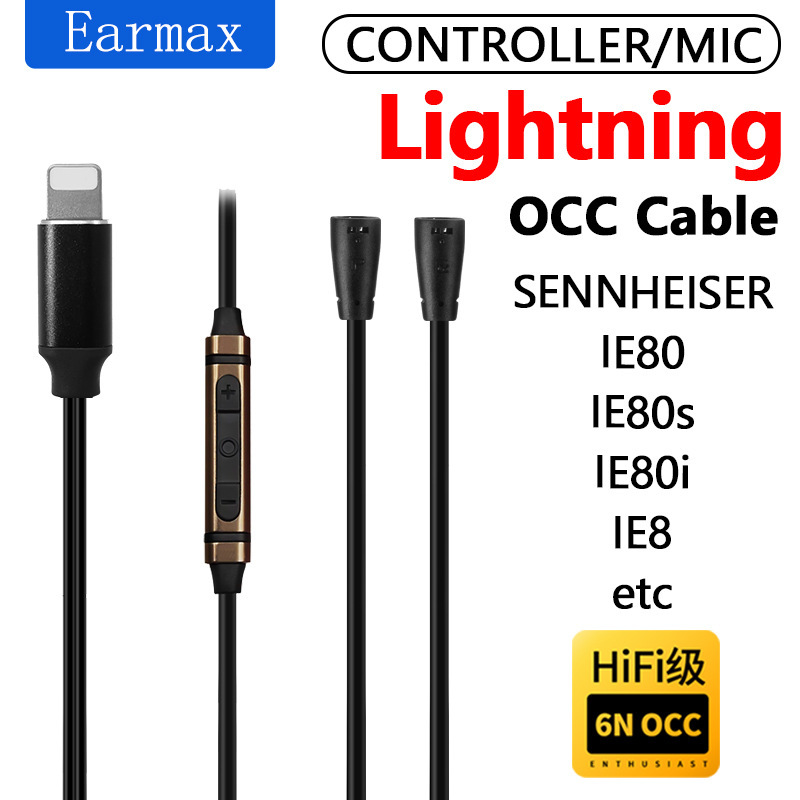 Applicable to Lightning Apple wire-controlled version senheiser IE80 IE80S IE80i IE8 earphone cable