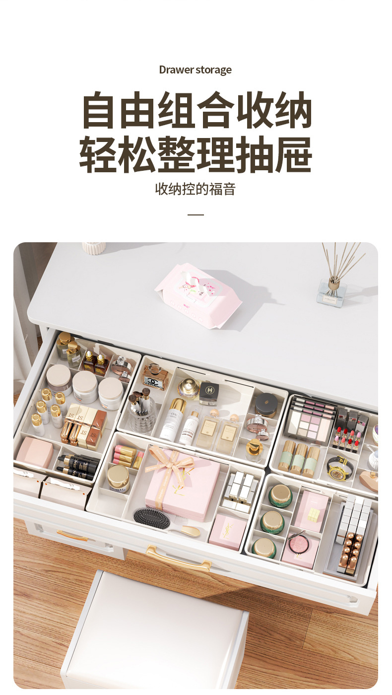 3合1伸缩抽屉收纳盒多功能收纳整理家用桌面塑料梳妆台透明储物盒