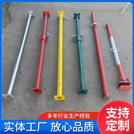 金属建材;脚手架;支撑及蝴蝶扣