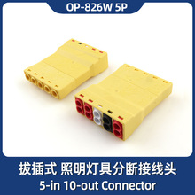 826W ��λ�Sɫ���ʽ��ĸ������ӟ��߷֔��B�� 5P늾��m�ӷ־�