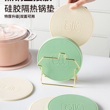 隔熱餐桌墊高級感桌墊隔熱墊碗墊輕奢菜盤墊防燙墊耐高溫鍋墊杯墊