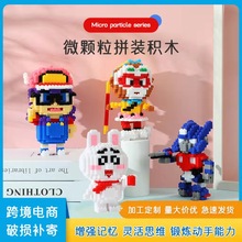 �S��؛Դֱ��ƴ����ݘ��ߴ�΢�w���eľ��߶������lһ�����l