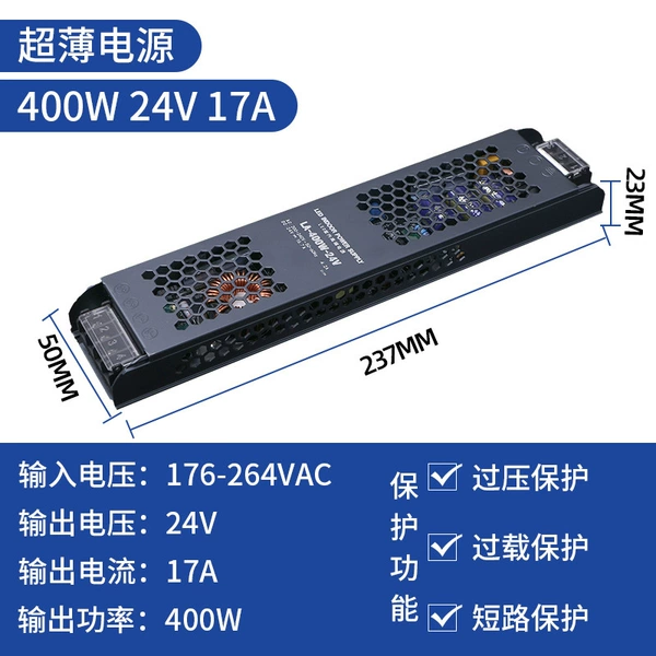 24v 400 watt ultra-thin silent