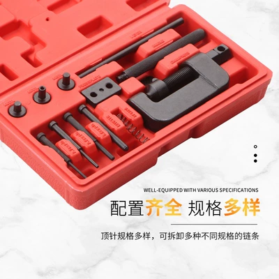 Remover, Chain Remover Tool: Mühərrik tənzimləmə alətləri