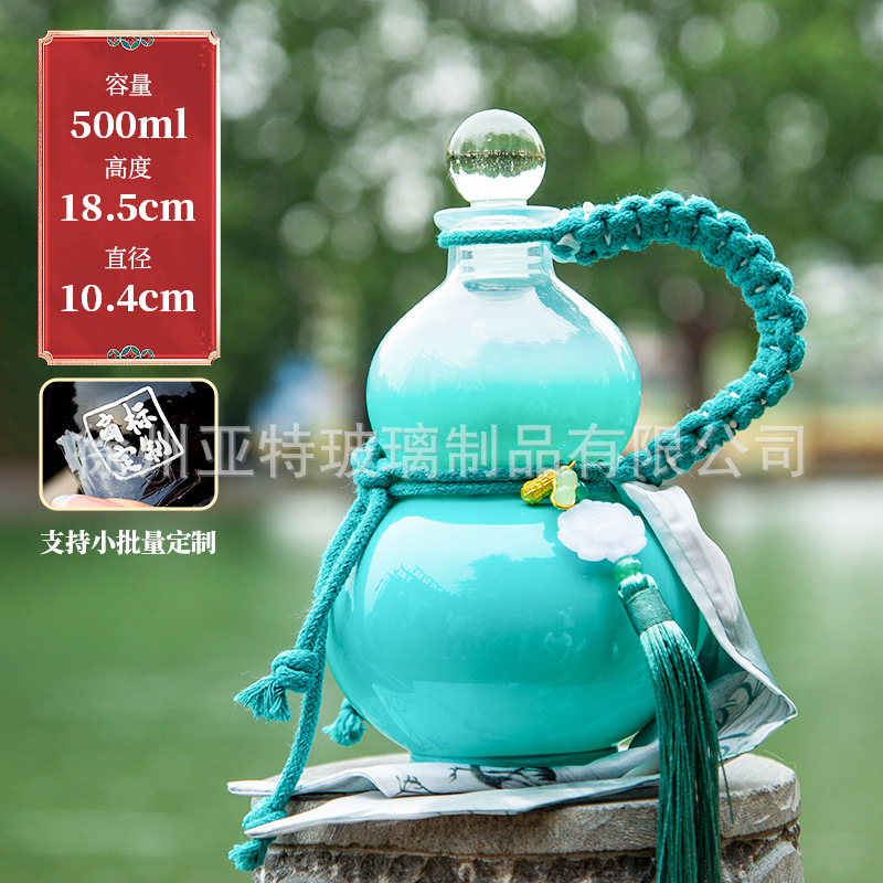 파란색 병 + 휴대용 밧줄 + 술 걸이, 맞춤형 색상