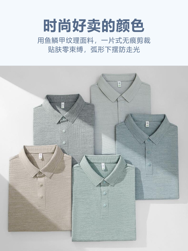 Camisas de polo de manga corta personalizadas logotipo impreso color waffle sensación de frío camiseta de alta gama ropa de trabajo de verano