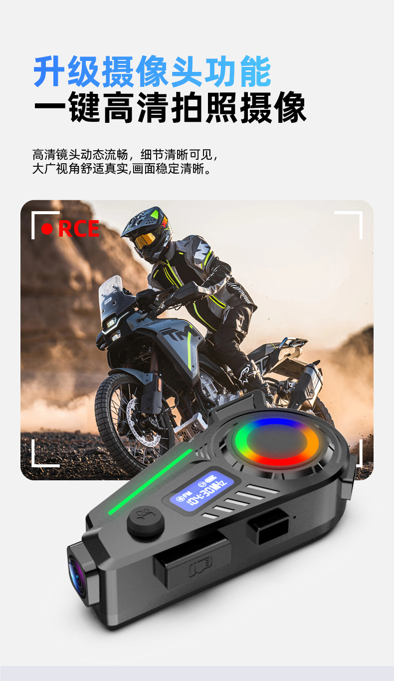 Cross-Border New Waterproof Bluetooth Headset Motorcycle Helmet Fm Camera Bluetooth Headset Gps Route Inquiry
