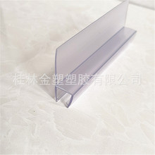 ��ɽ�S�ҹ���ԡ�ҼӺ�PVC�z�lh��߅�L16��ԡ�������T�ܷ�l��ˮ�l