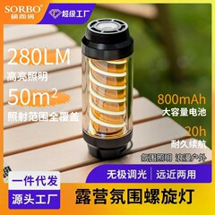 屋外キャンプスパイラル空気ポンプランプ防水照明多機能ポータブルキャンプランプブラケットテント雰囲気吊りランプ