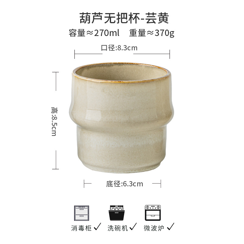 Característica forma de calabaza, cerámica retro, taza sin asa, taza de té personalizada, taza de mano japonesa, taza de sake, exportación transfronteriza