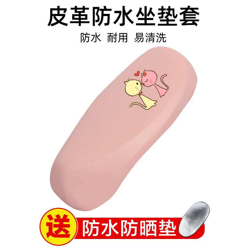 모란디* 프레쉬 파우더-러브캣-프리 방수 패드