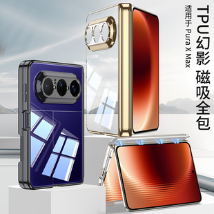 �m���A��PuraX Max�֙C�������q���͸�����S�κ󚤵�ر��o��