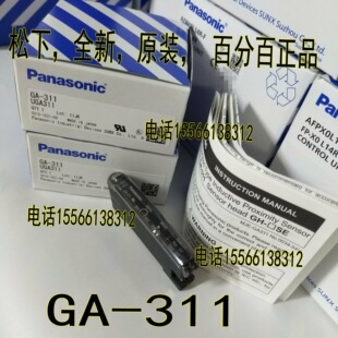 ����GH-2SE  �������z�y�^ GA-311 �Ŵ��� CN-73-C2 CX-411D E
