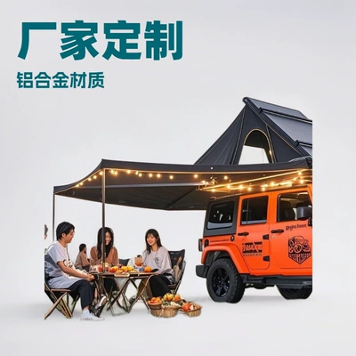 Avtomobil yan çətirləri Car Side Tent Rainproof and - gray-quick-open-fan-shaped-280g-polyester-yarn-radius-2m
