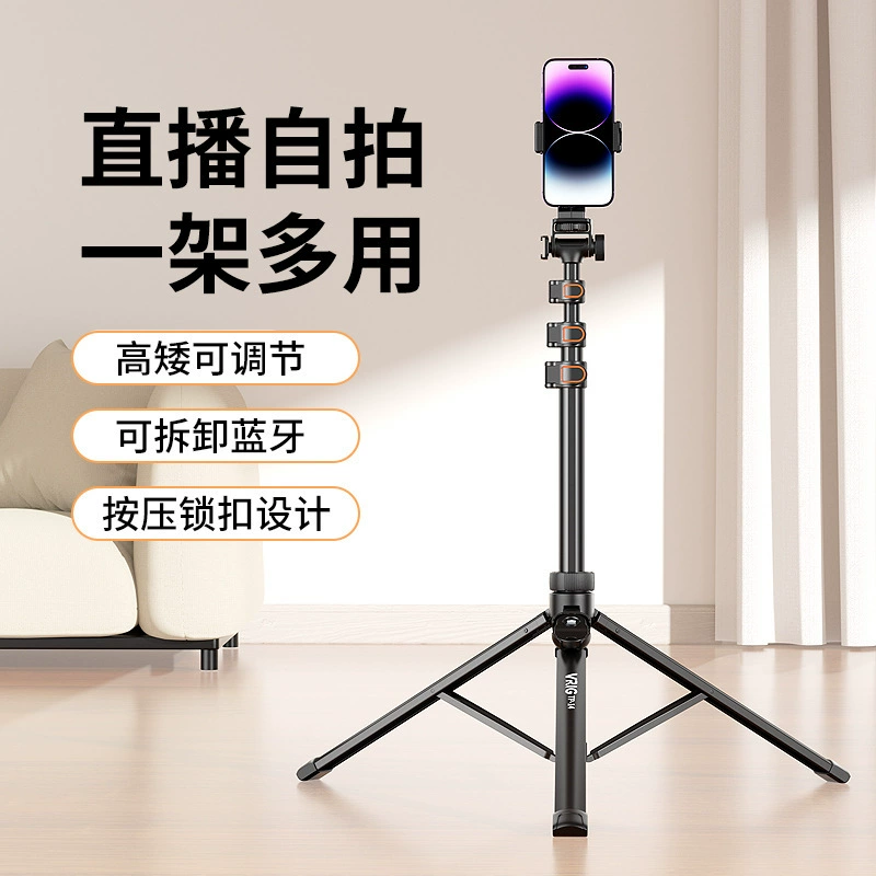 VRIG Tubing, mobile phone, bracelet, bluetooth, aluminum alloy