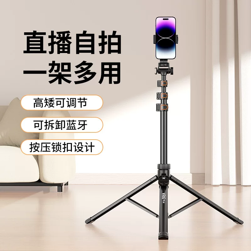 VRIG Tubing, mobile phone, bracelet, bluetooth, aluminum alloy