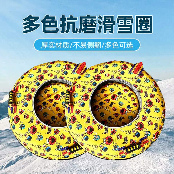 Hulechen 100cm inflatable ski ring, adult-sized, for indoor and outdoor use, portable ski board, manufacturer
