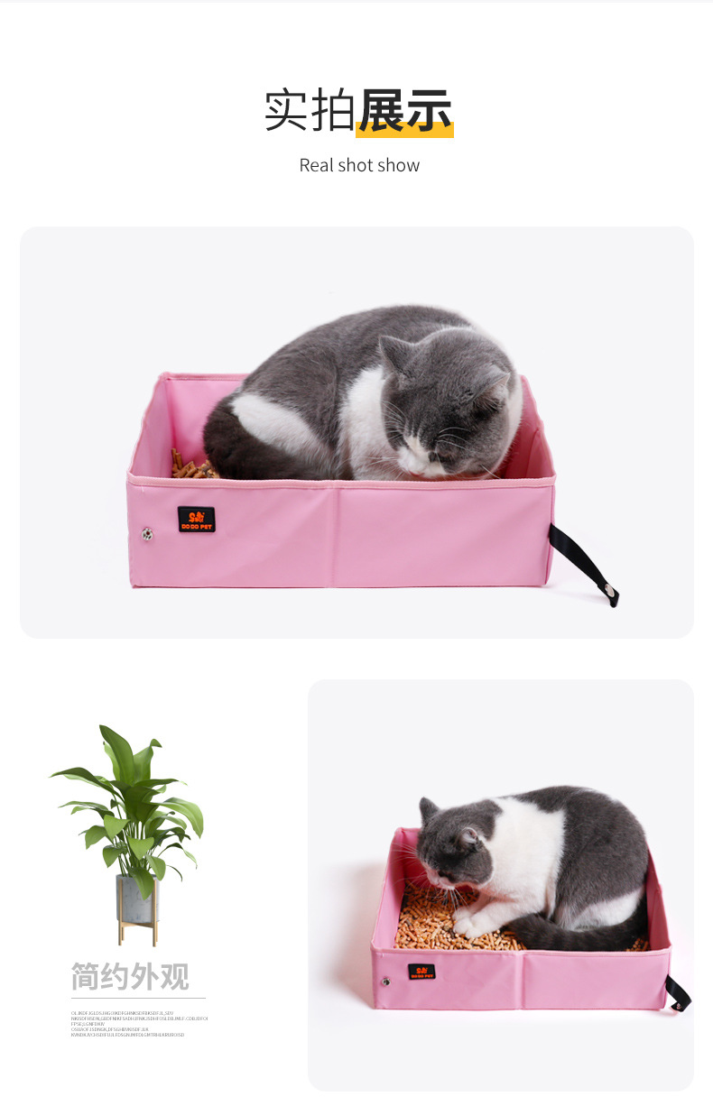 粉色猫砂盆详情_08