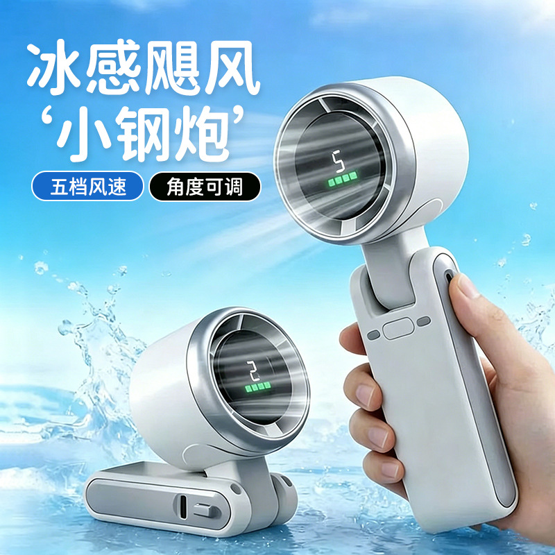 Handheld folding small table air fan