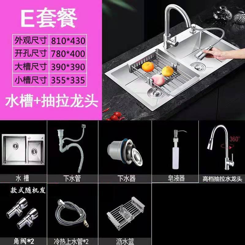 家庭用ステンレス鋼シンク 304 シンク手動ブラッシュシングルとダブル厚みのある家庭用食器洗いシンクの組み合わせ|undefined