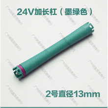 美發熱燙杠子 24V數碼杠加長杠理發店專用電卷發杠具發廊燙發工具
